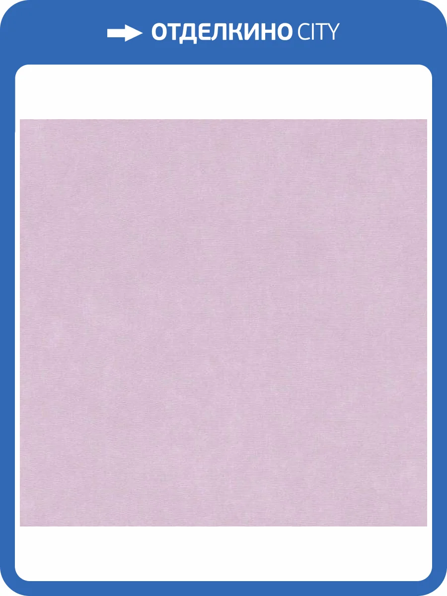 Обои Rasch Paraiso 330069 фото 2