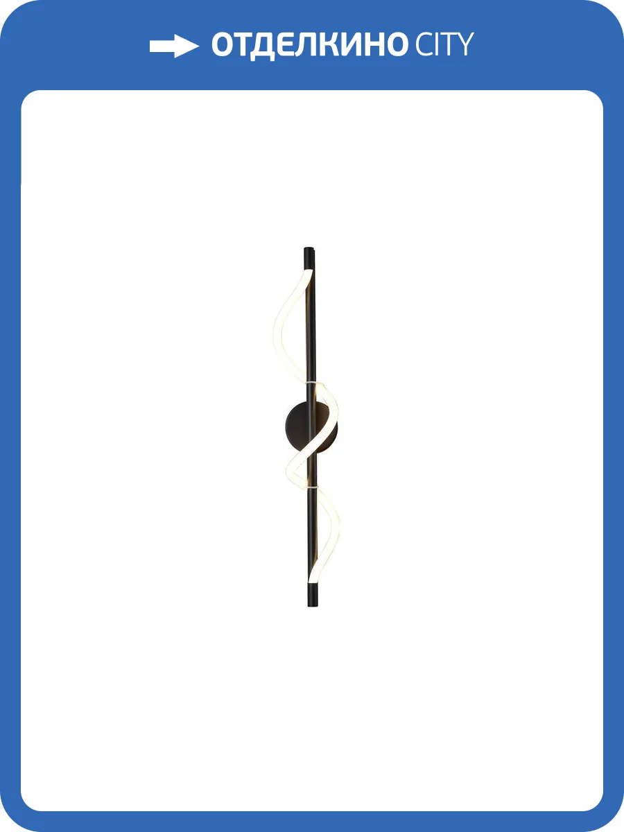 Светильник настенный Aployt Sindrillon APL.773.01.20 фото 2