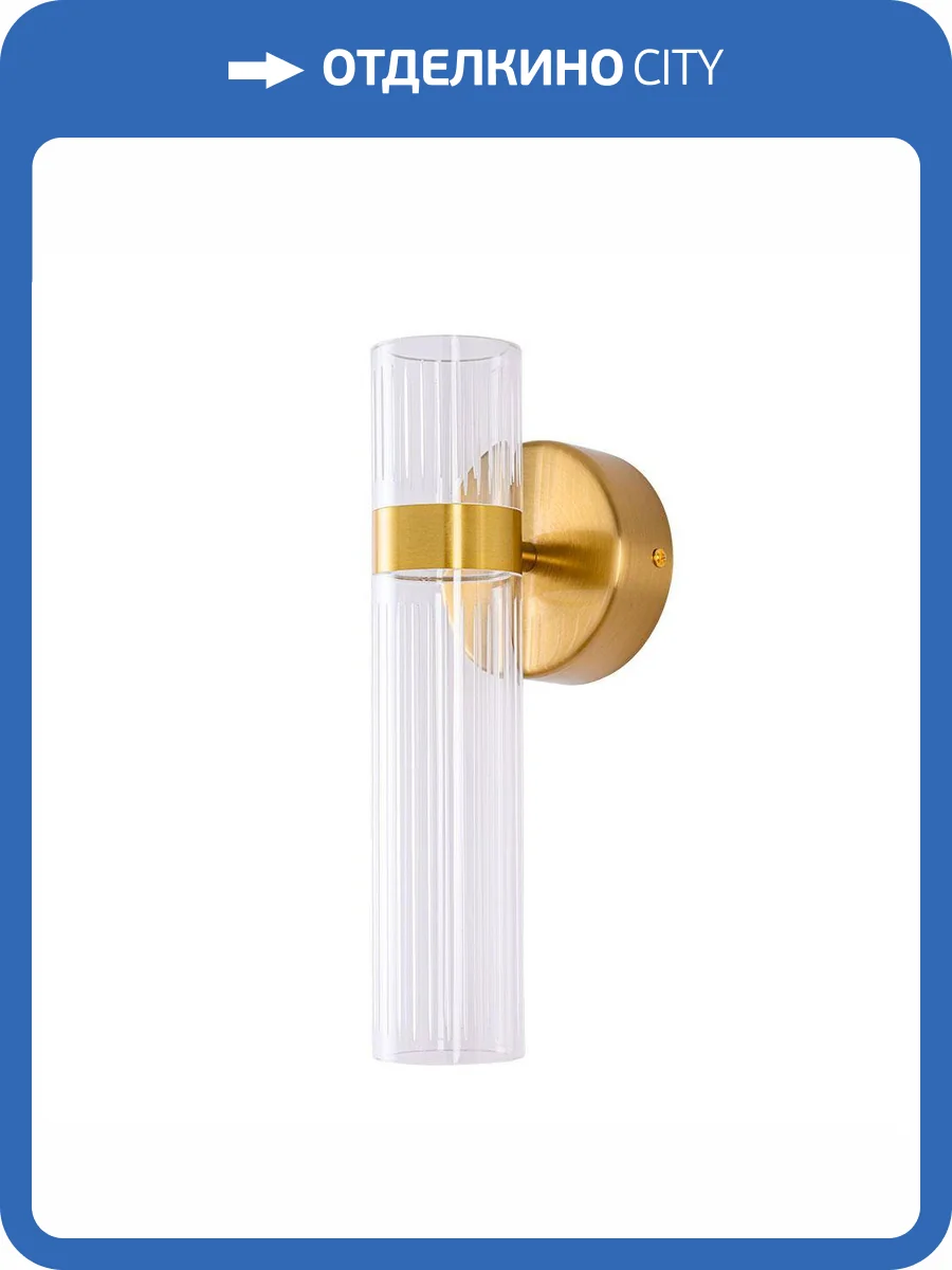 Бра Arte Lamp Misty A2950AP-5PB фото 2