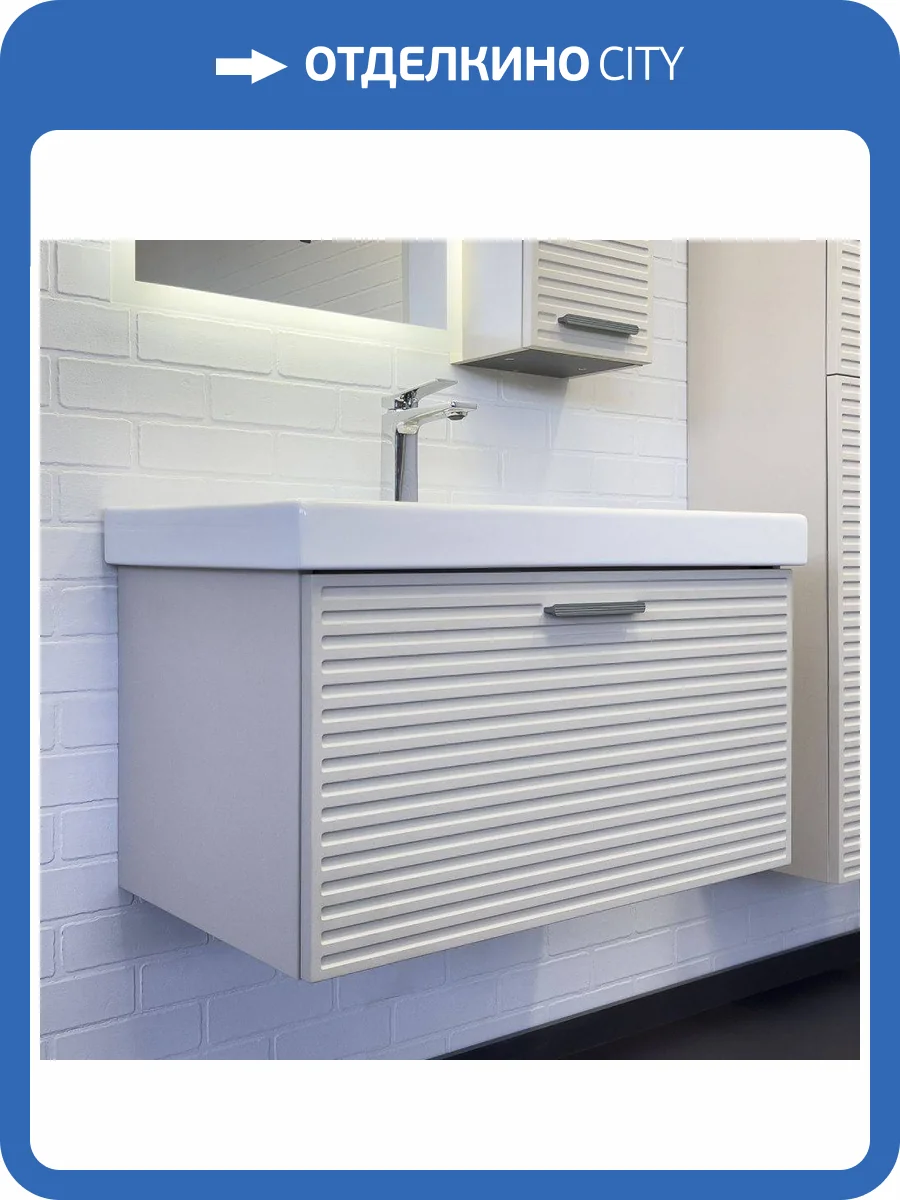 Тумба с раковиной Comforty Касабланка-80 00-00015382 подвесная, серый шелк фото 9