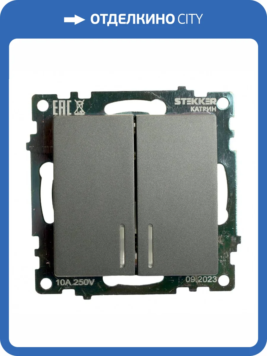 Выключатель 2-клавишный с индикатором Stekker Катрин 49409 фото 2