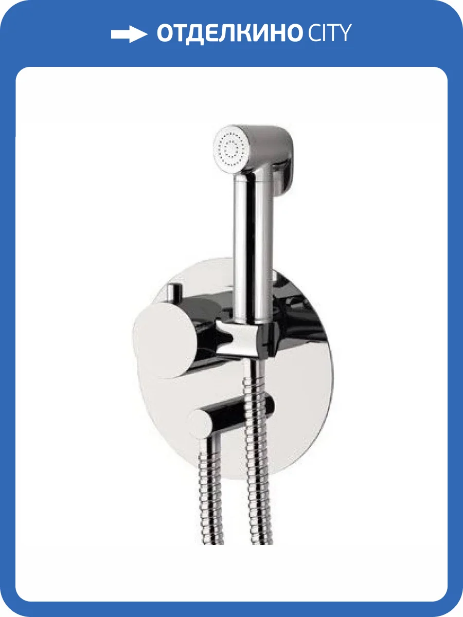 Гигиенический душ Remer Elegance NT60W хром фото 3