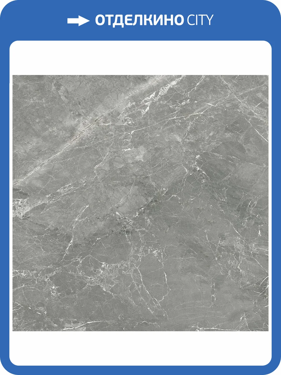 Керамогранит Prissmacer Fior di Bosco Marengo 60x60 фото 8