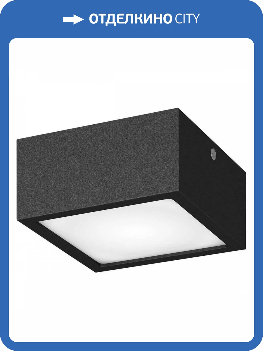 Уличный светодиодный светильник Lightstar Zolla 380273 фото 4