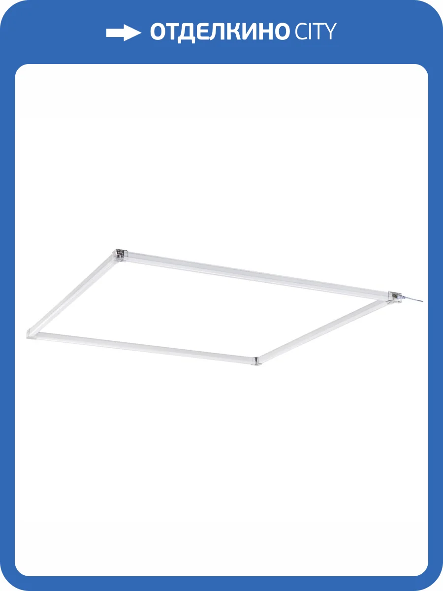 Модульный светодиодный светильник Lightstar Varieta V1Q450124 фото 2