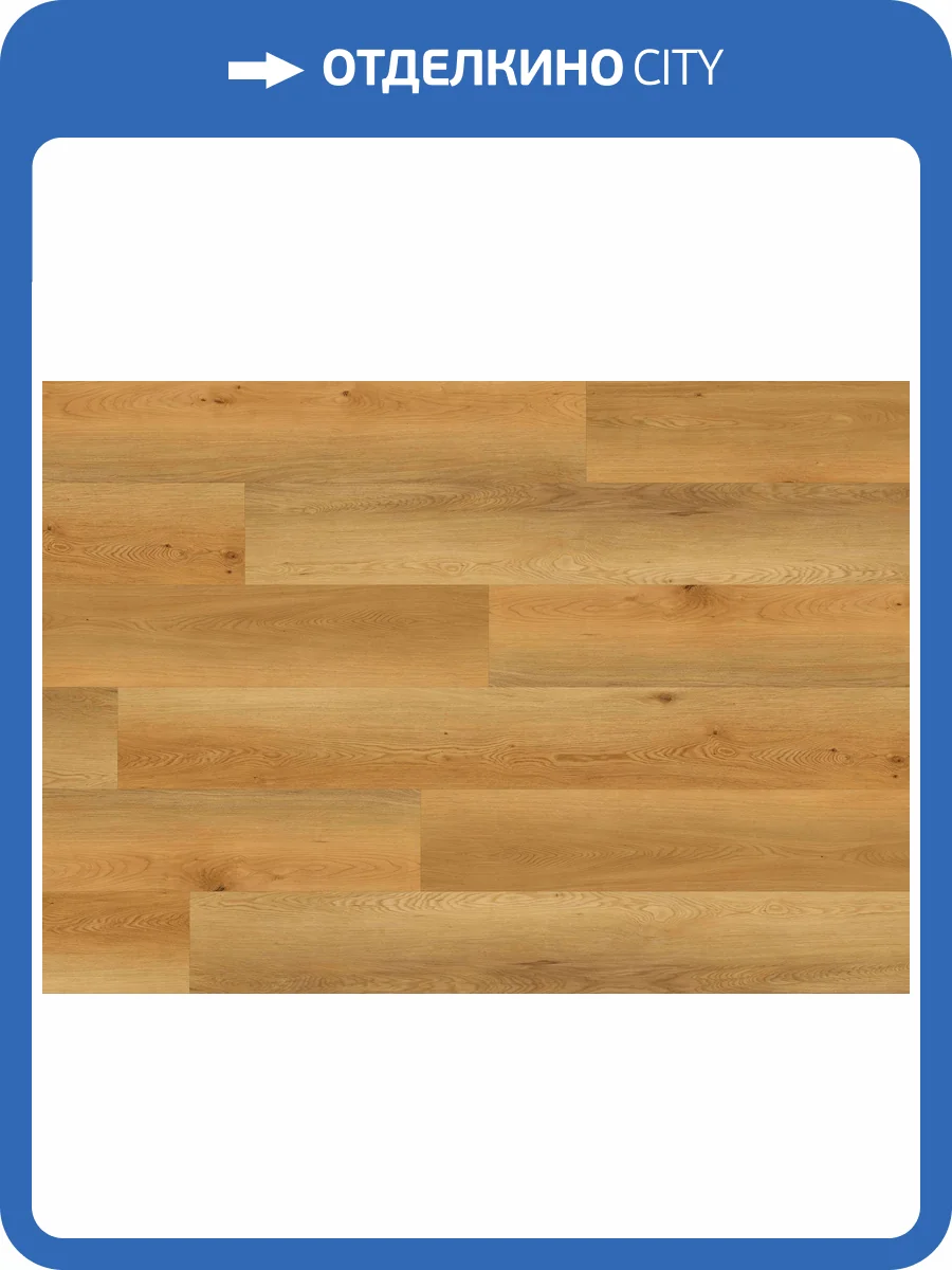 LVT Ламинат Ter Hurne Wood Edition 2.5/42 4V 1101210437 PRO Дуб Катания 1840x236 фото 4