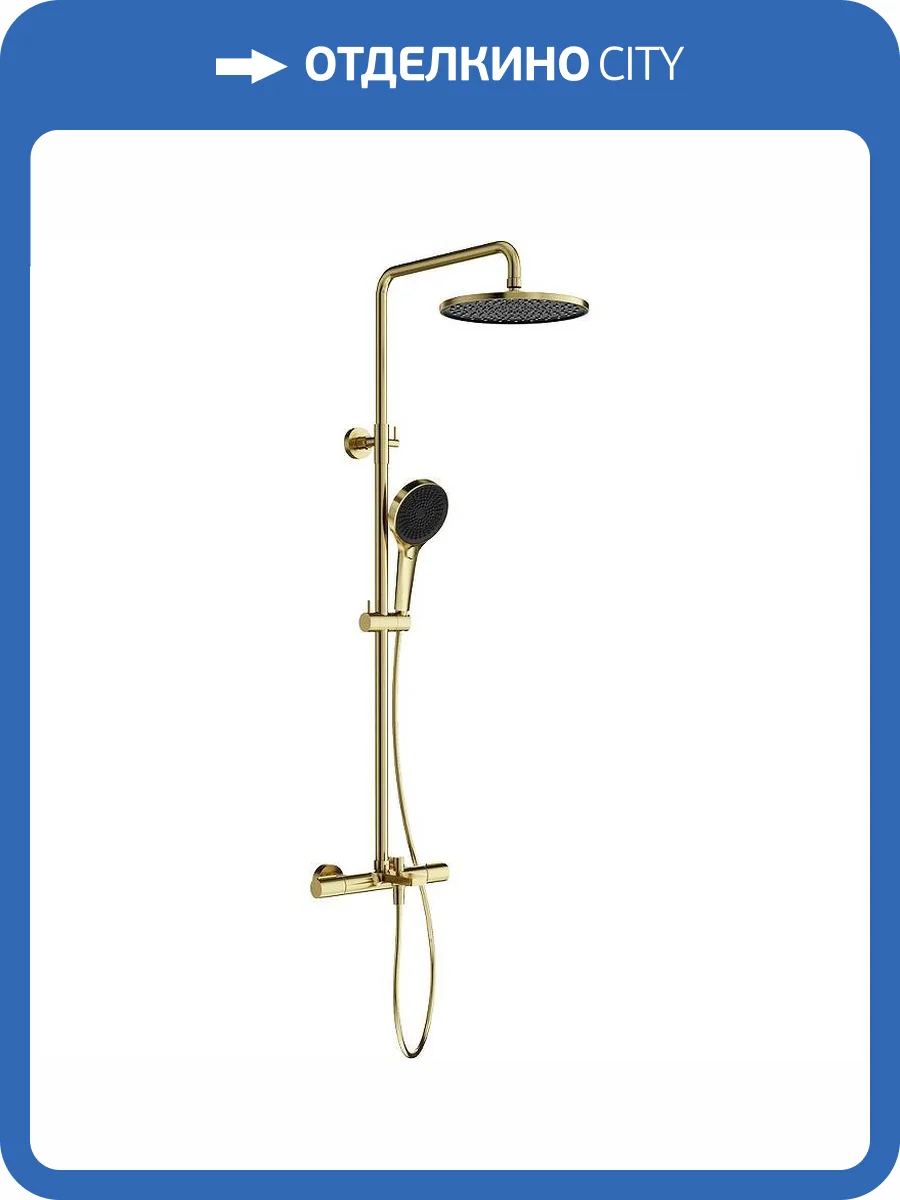 Душевая стойка Sancos Etna SC9008BG золото брашированное фото 3