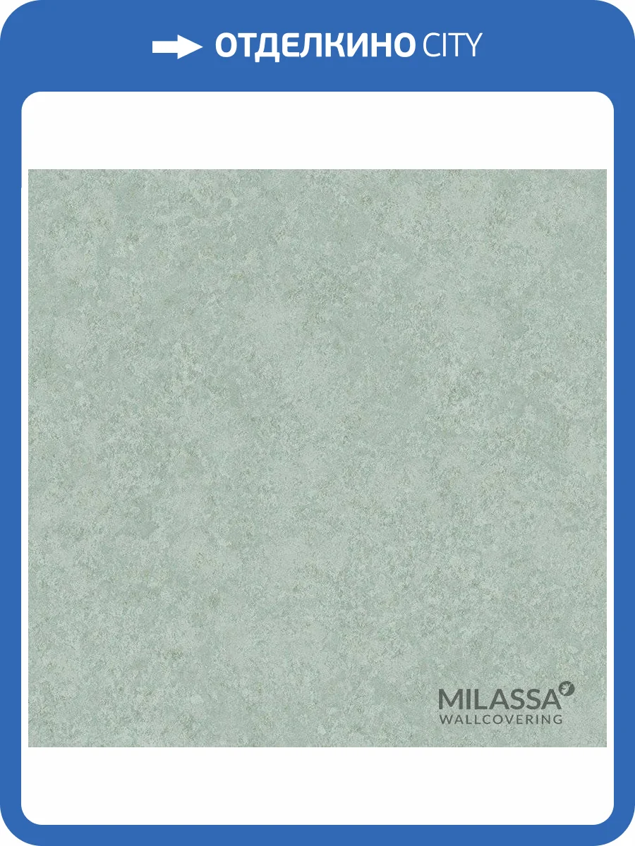Обои флизелиновые Milassa Classic LS7 005 фото 3