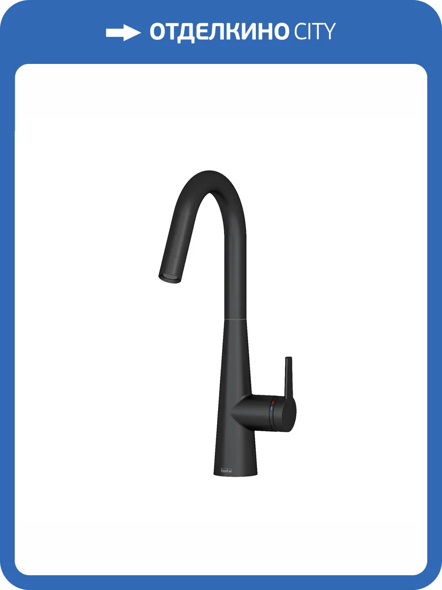 Смеситель для кухни Teska Axis E4108 черный фото 3