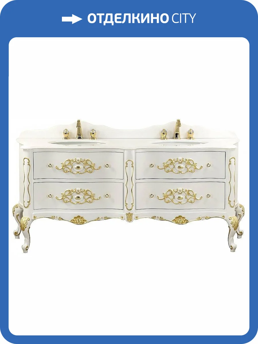 Тумба с раковиной Migliore Virginia 180 lacatto bianco для смесителя на 3 отверстия фото 2