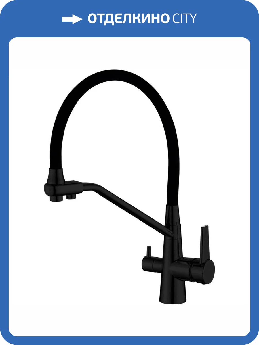 Смеситель для кухни Haiba HB855 HB76855-7 черный фото 3