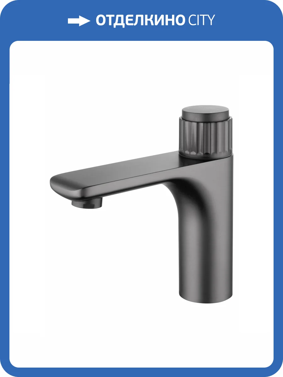 Смеситель для раковины Wonzon & Woghand WW-A40412-BGG темный графит фото 7