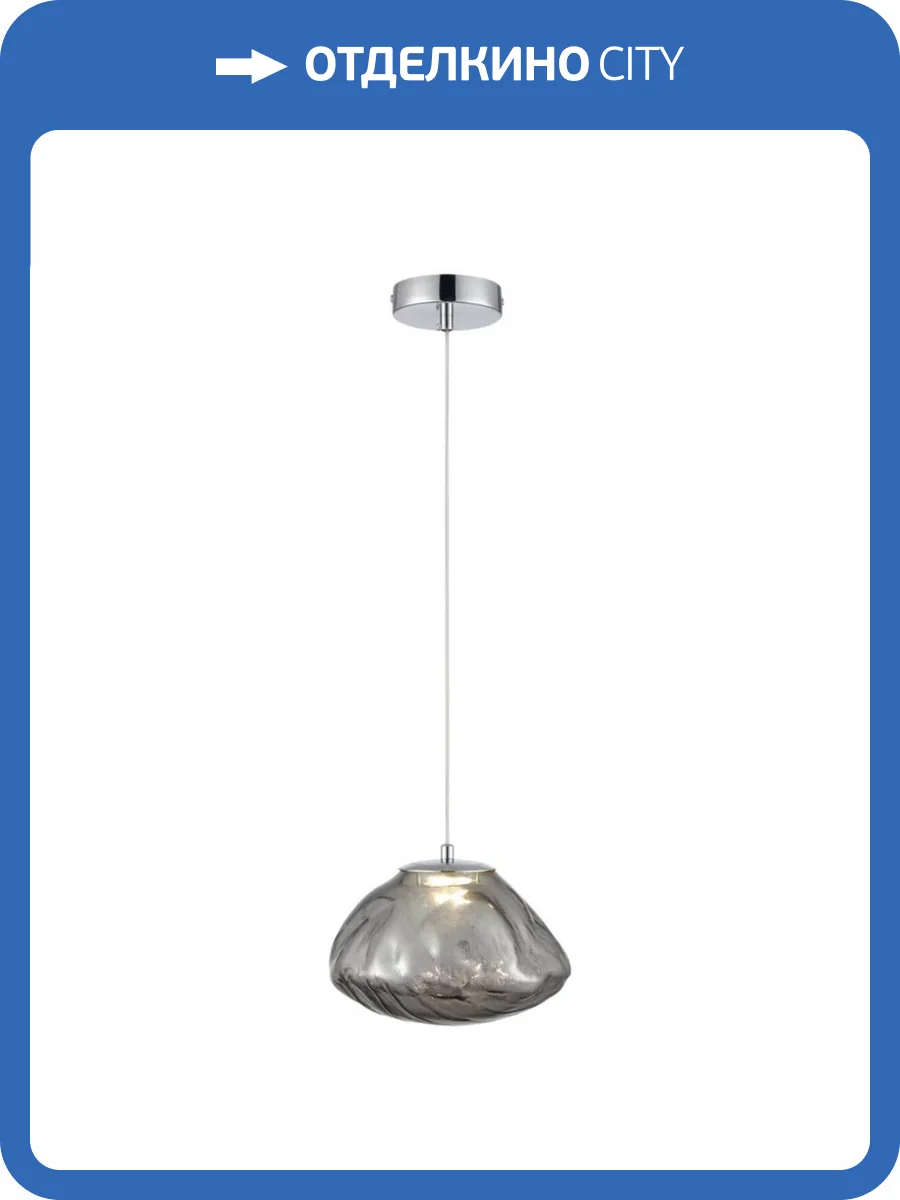 Подвесной светодиодный светильник Wertmark ISOLA WE219.01.163 фото 2