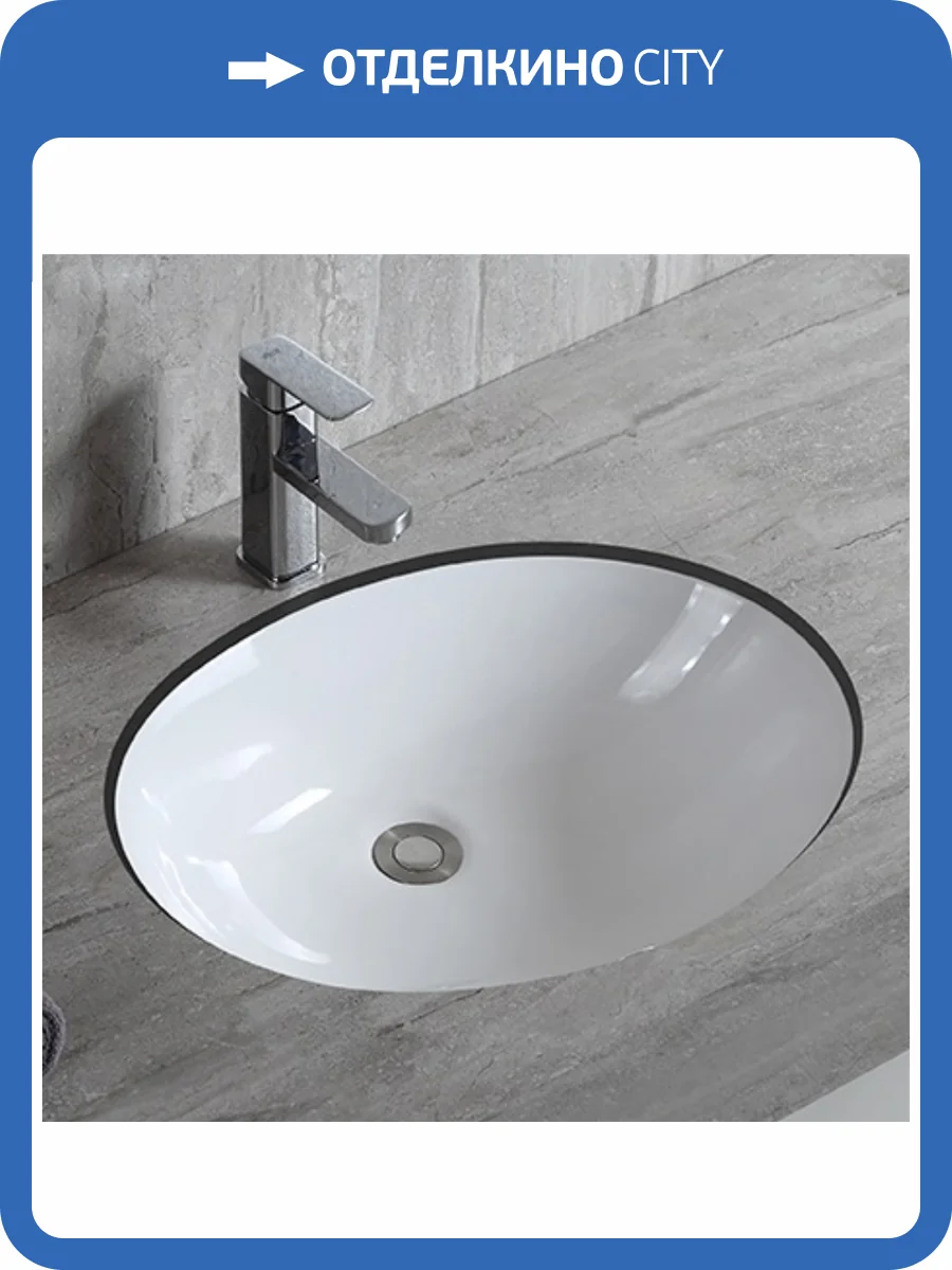 Раковина Melana 561-805 MLN-561 55 см фото 3