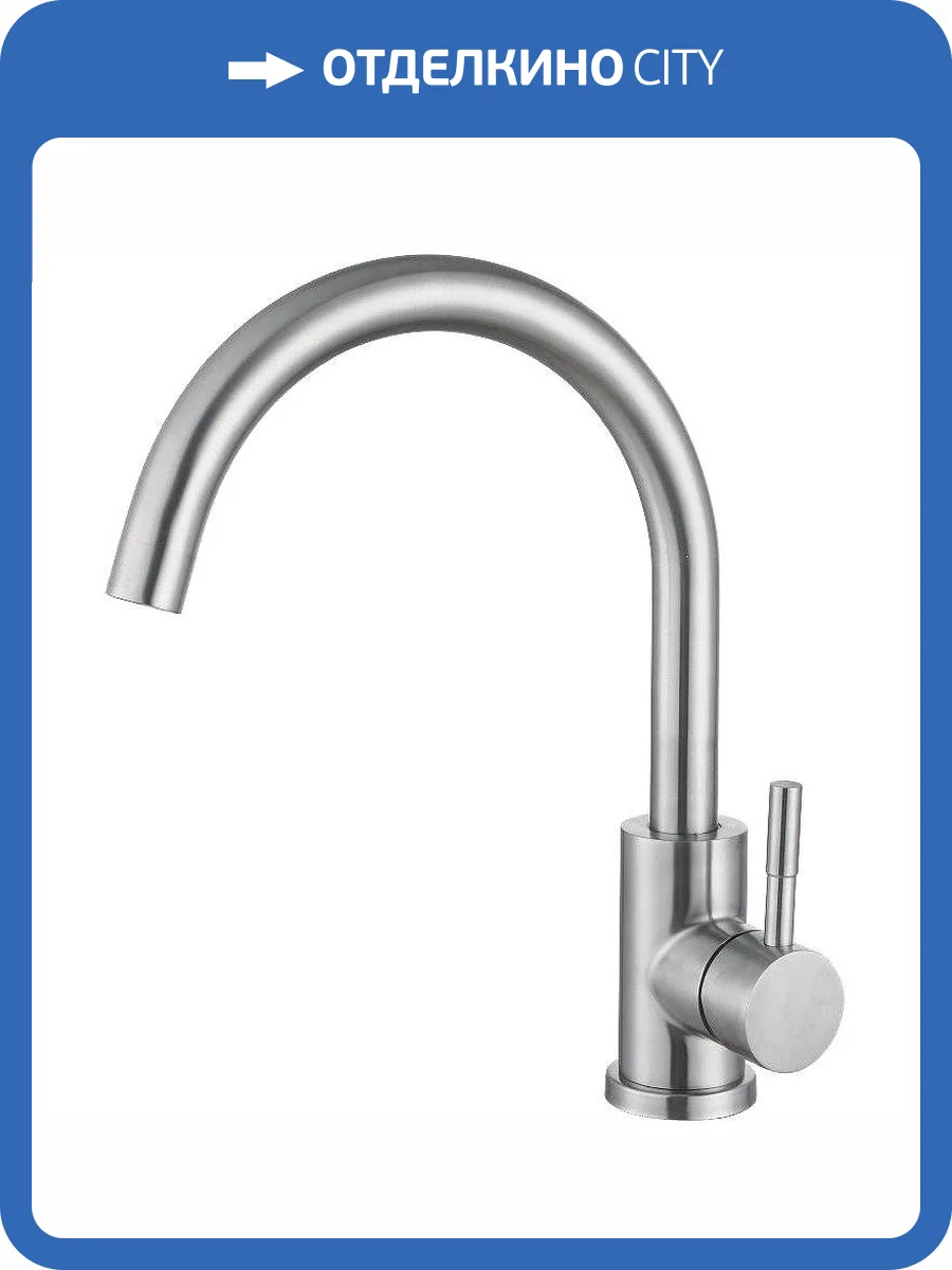 Смеситель для кухни Haiba HB72304-3 фото 6