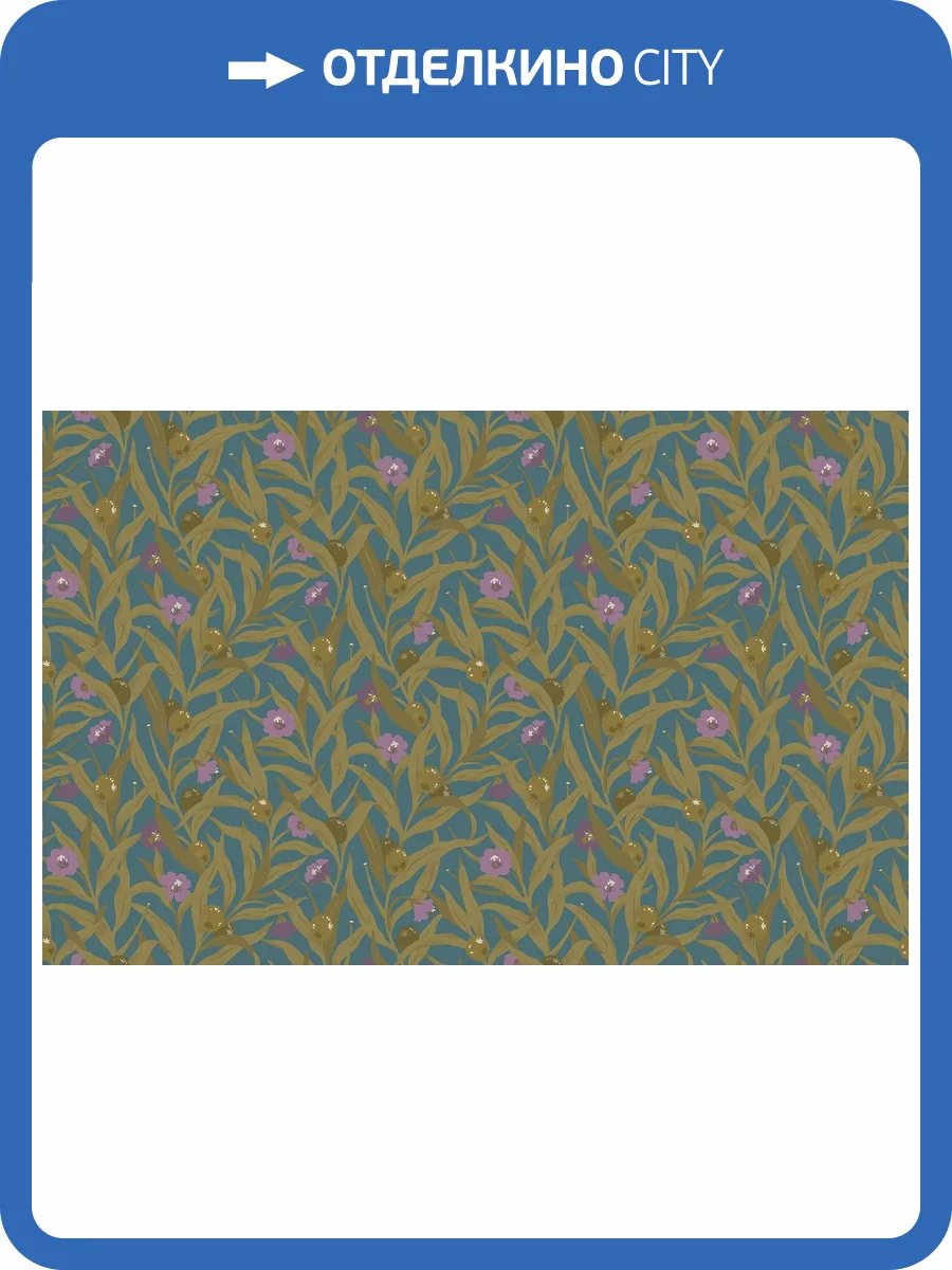 Обои флизелиновые Loymina Origins ALS3 018 фото 3