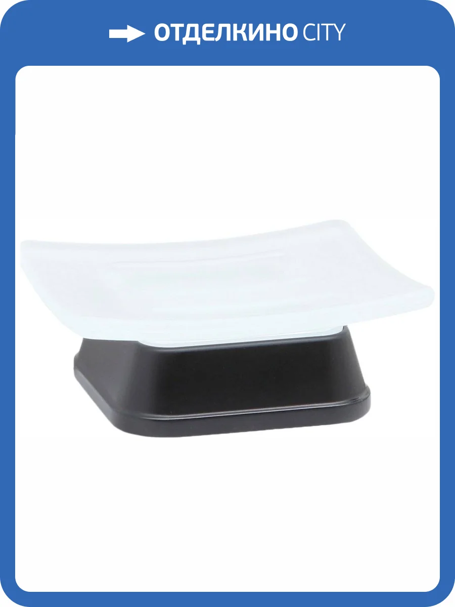 Мыльница Wasserkraft Amper K-5429black фото 8