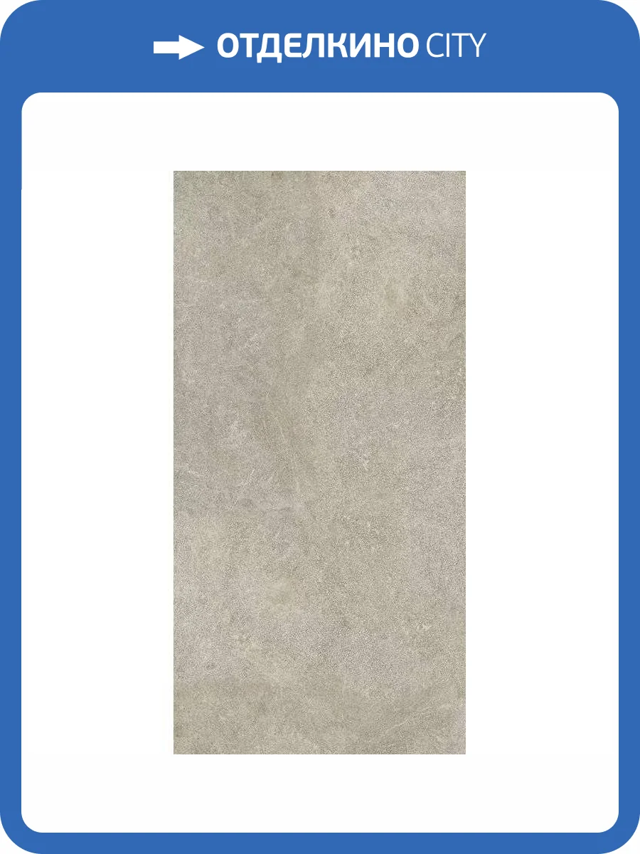Керамогранит Floor Gres Biotech 778799 Lapis Greige Nat R10 6 mm 60x120 фото 28