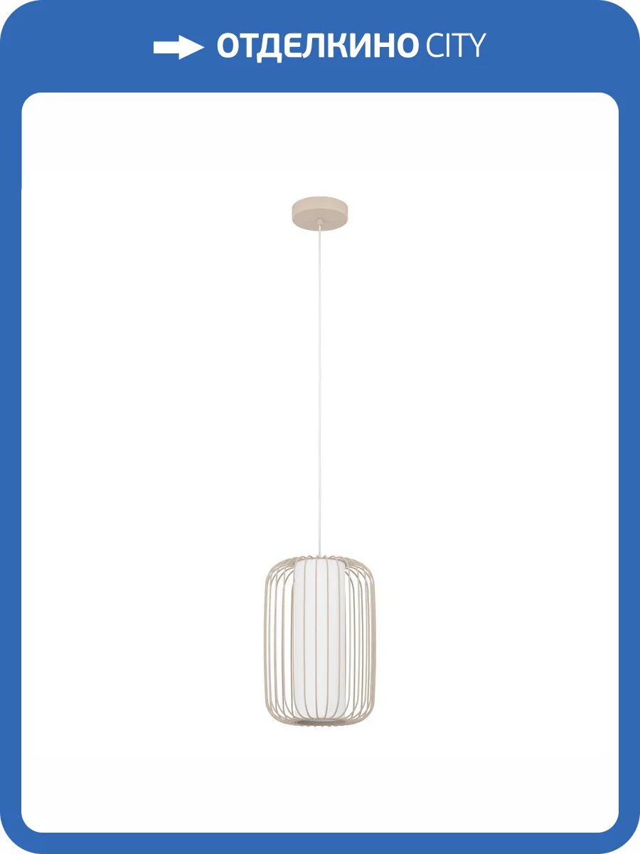 Подвесная люстра Eglo Terrarosa 900866 фото 2