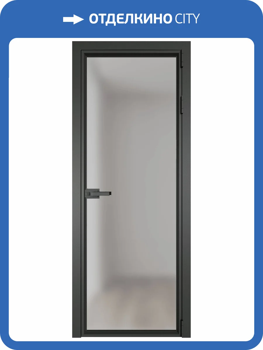 Межкомнатная дверь Profil Doors 1 AV цвет профиля Серая ночь, стекло безопасное 6 мм матовое 600x2000 фото 2