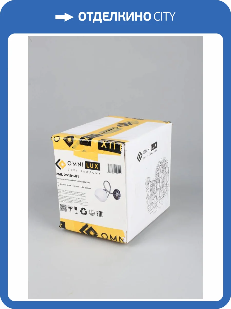 Бра Omnilux Casoria OML-25101-01 фото 2