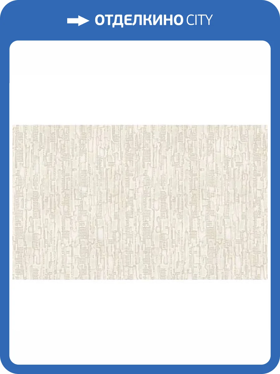 Обои Yasham Han 2 20539-8 фото 2