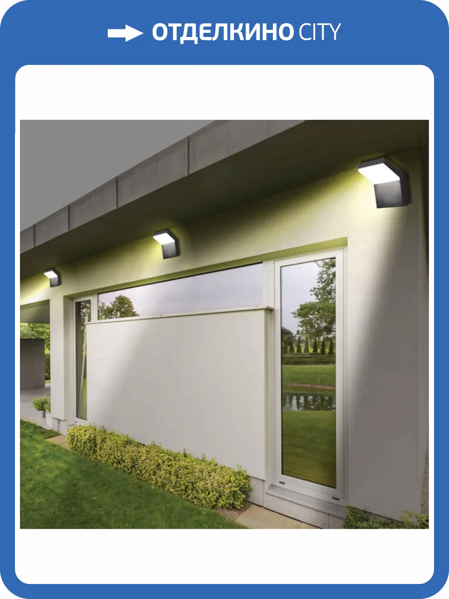 Уличный настенный светодиодный светильник Novotech Street Roca 357520 фото 3