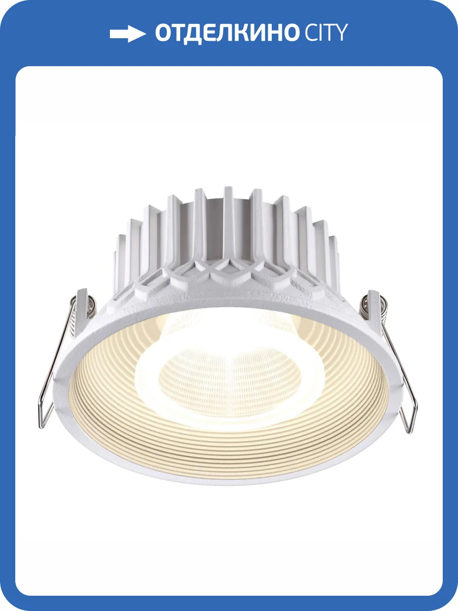 Встраиваемый светодиодный светильник Novotech Spot Bind 358789 фото 5