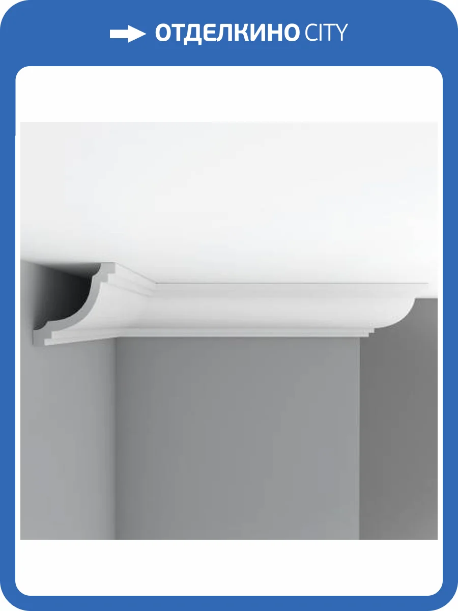 Плинтус потолочный гладкий DECOMASTER 96274 240x12x12 фото 2