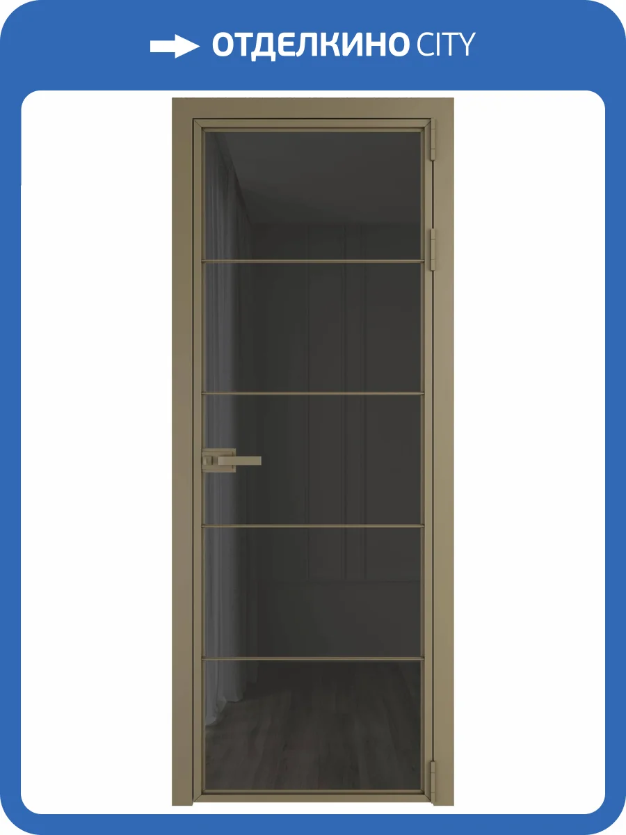 Межкомнатная дверь Profil Doors 5 AX цвет профиля Шампань, стекло безопасное 6 мм тонированное 700x2000 фото 2