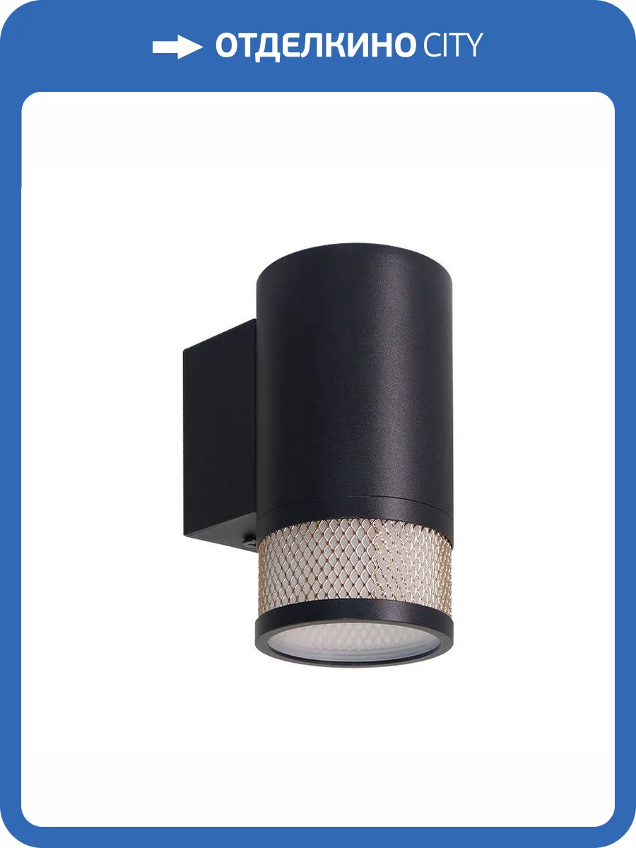 Настенный светильник Wolta Rete WSL-GU10/W12BG фото 2