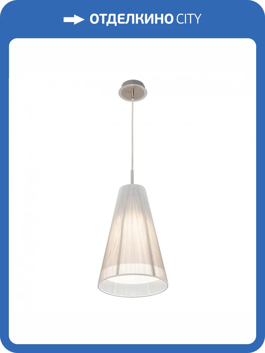 Подвесной светильник Citilux 936 CL936003 Серебристый фото 10