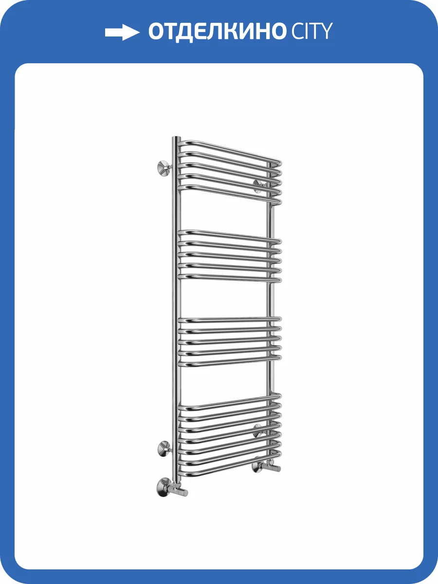 Полотенцесушитель Terminus Стандарт П20 50x100, водяной фото 4