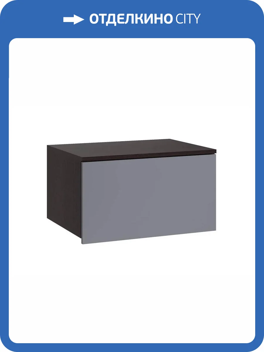 Шкаф навесной Woodville Роут 593734 венге, графит софт малый фото 5