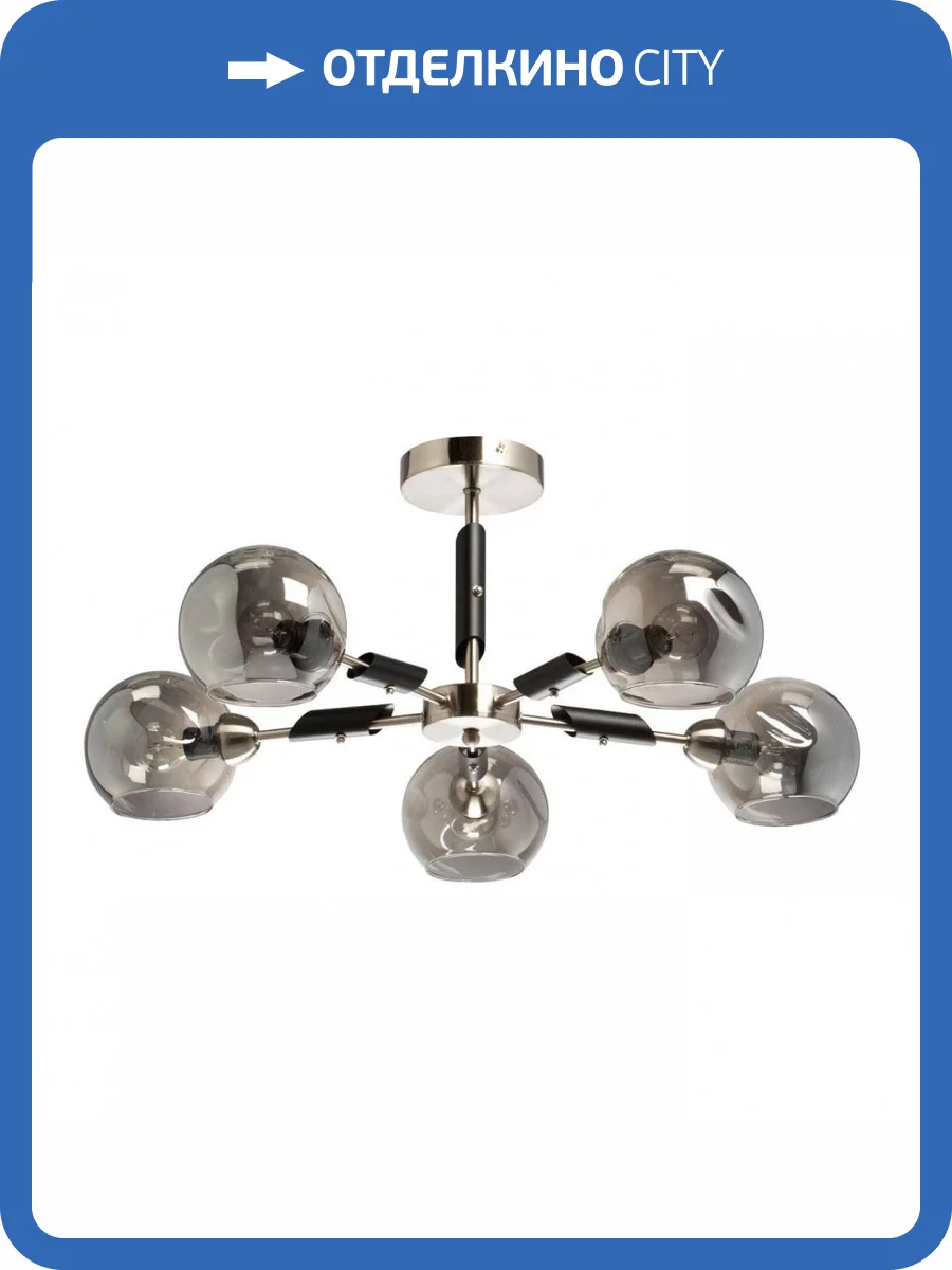 Потолочная люстра De Markt Гамбург 605016605 фото 9