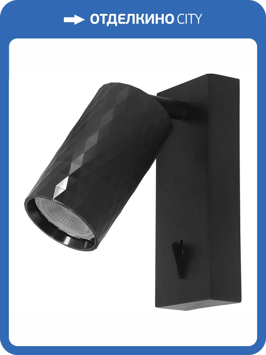 Спот Feron Prism ML1880 48672 фото 3