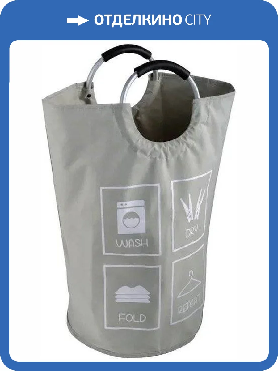 Корзина для белья Fixsen 1000 FX-1011 с алюминиевыми ручками фото 4