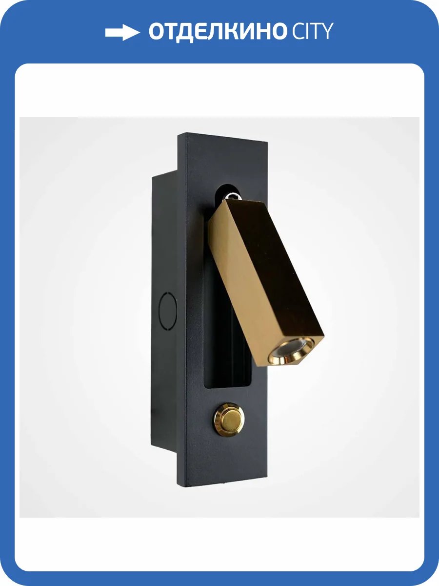 Бра Imperium Loft 144290-22 фото 2