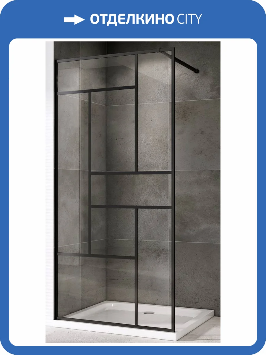 Душевая перегородка Abber Immer Offen AG63100B8 Черный фото 5