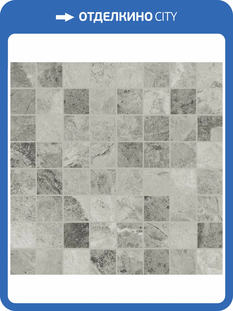 Мозаика Italon Шарм Экстра 610110000344 Силвер Люкс 29.2x29.2 фото 2