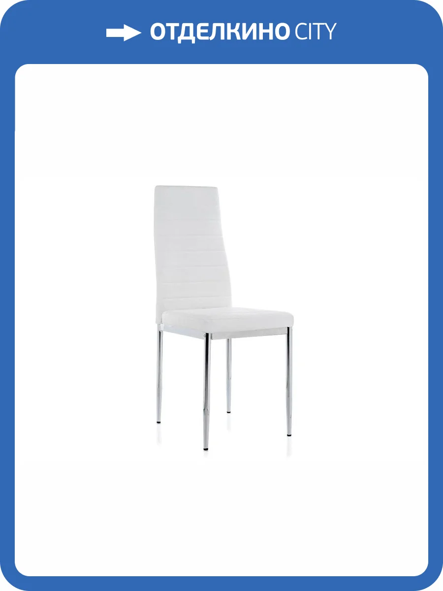 Стул Woodville DC2-001 11816 white фото 10