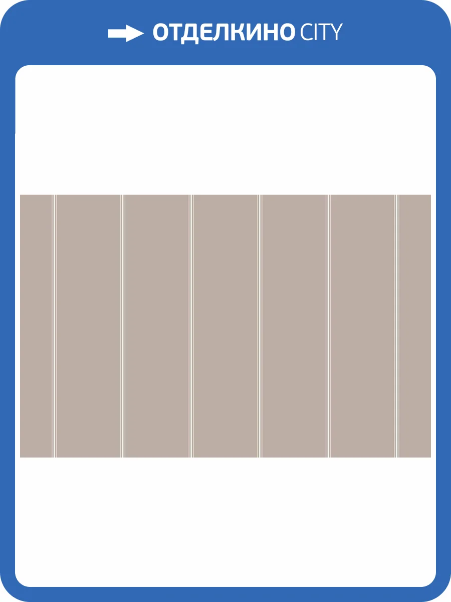 Обои Artsimple Vertical ARTS7 002 фото 2