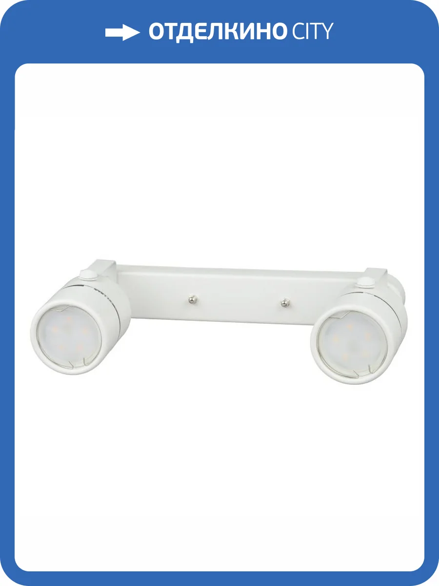 Спот Fametto Sotto DLC-S612 GU10x2 White фото 2