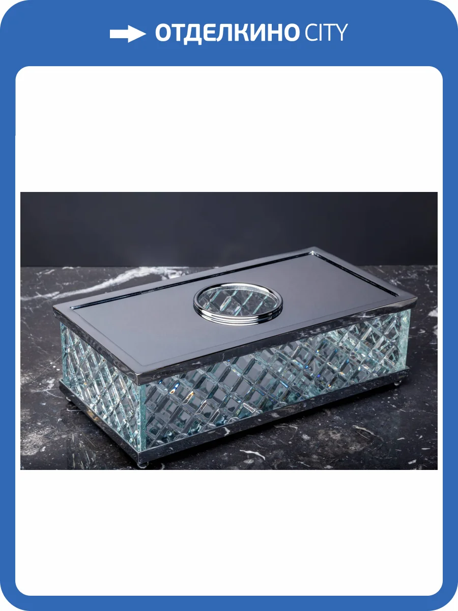 Бокс для салфеток Boheme Murano Cristal 10231 Хром Crystal Luxury Options фото 4