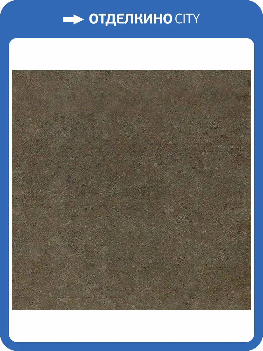 Керамогранит Italon Аурис 610010000707 Мока 30x60 фото 3