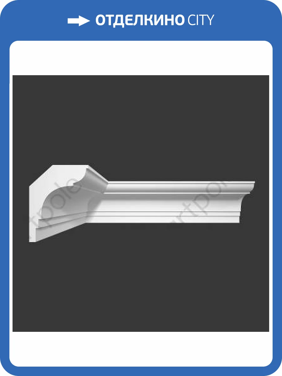 Карниз Artpole SKT187 1150x65x85 фото 2