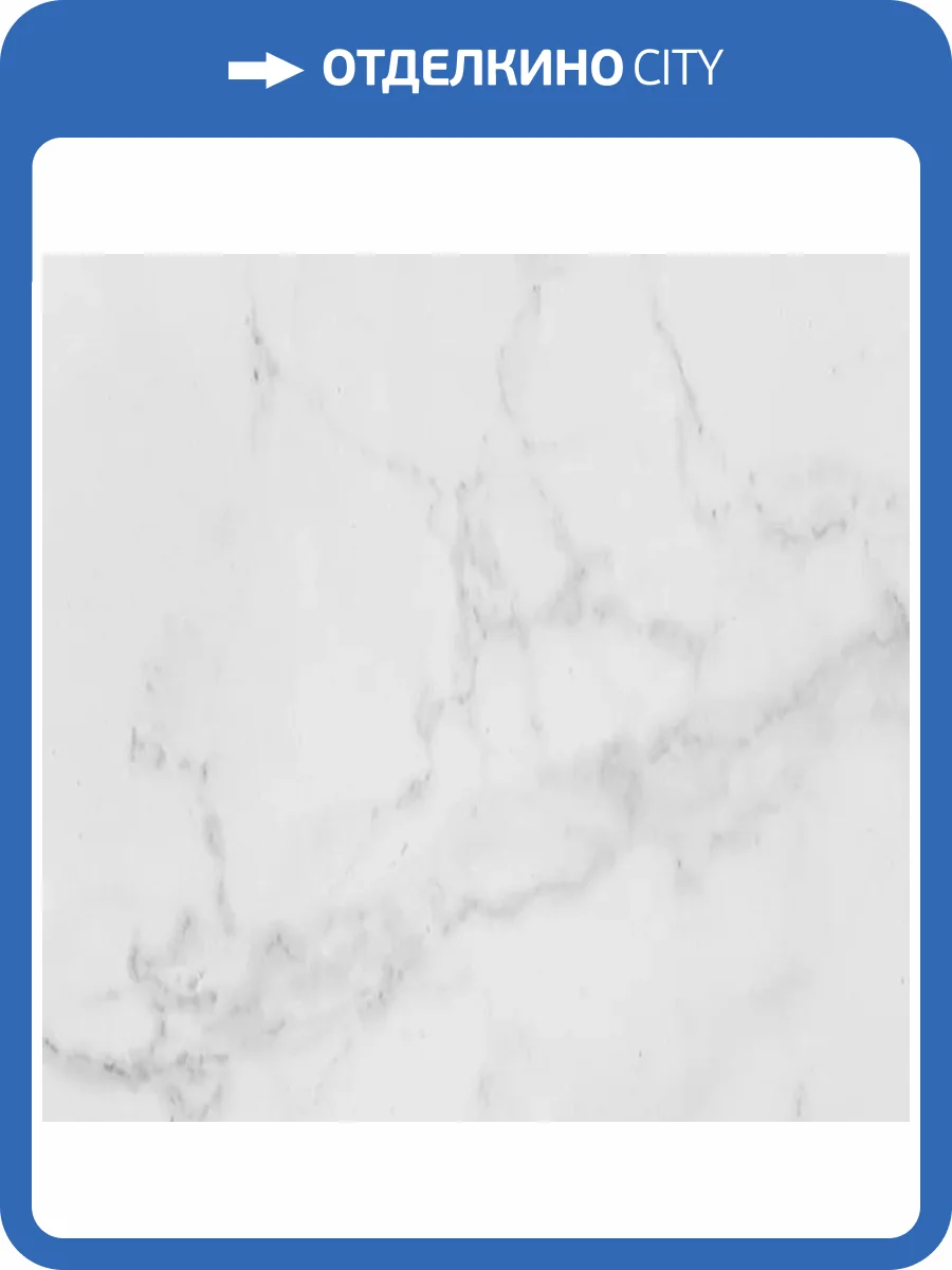 Керамогранит Porcelanosa Marmol Carrara 100325575 Blanco Brillo L 59.6x59.6 фото 9