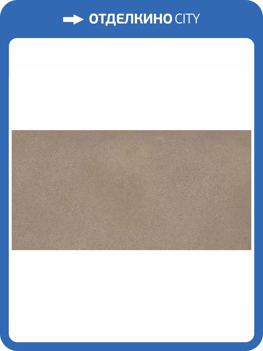 Керамогранит Refin Namib RC22 Earth Matt-Pro R 60x120 фото 11