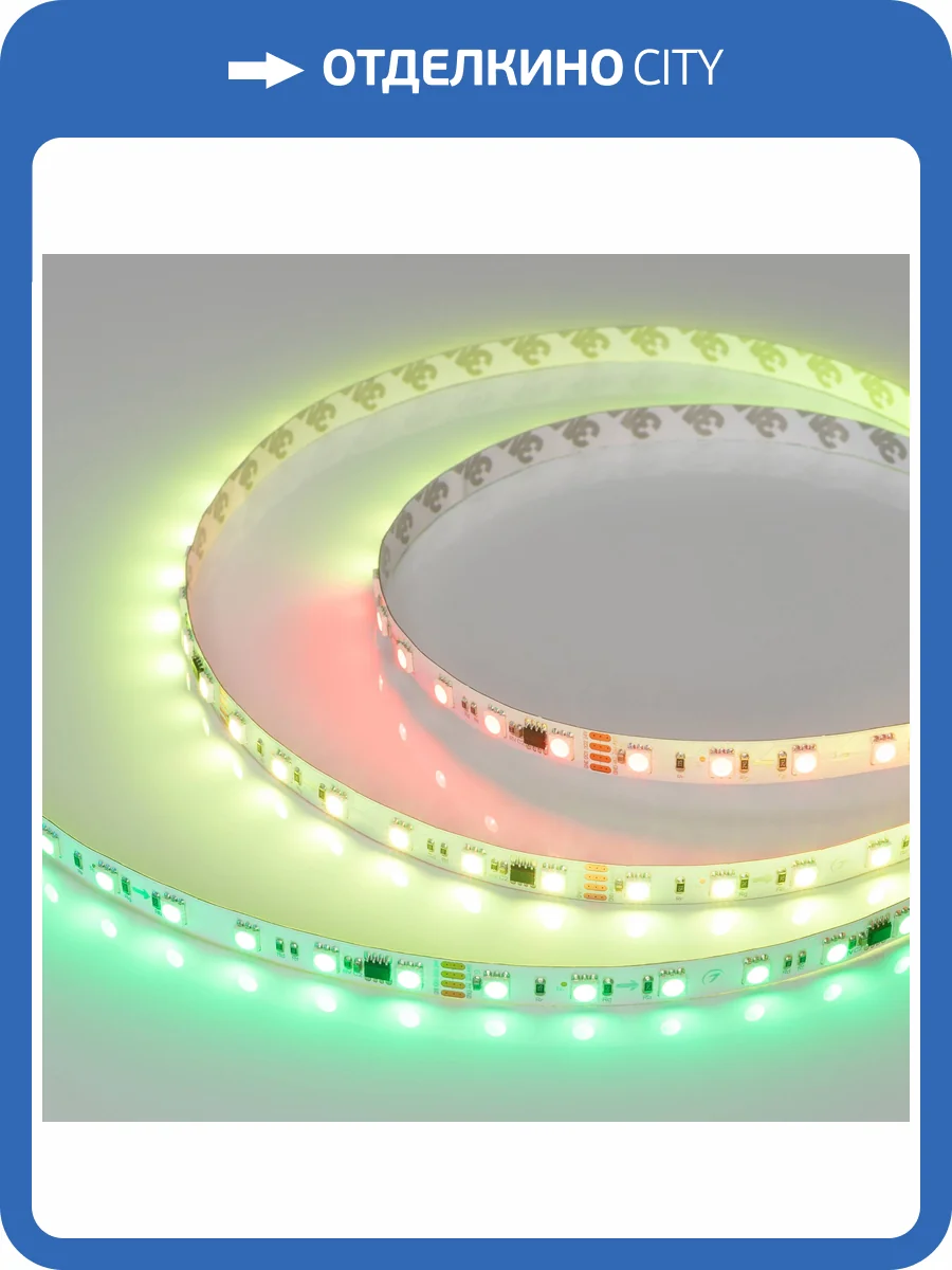 Лента светодиодная Arlight Spi 33447 фото 11