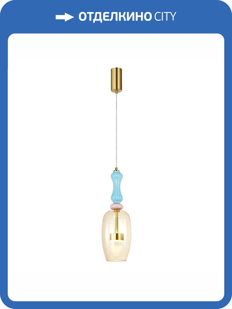 Подвесной светильник Arte Lamp Coral A2405SP-9YL фото 2